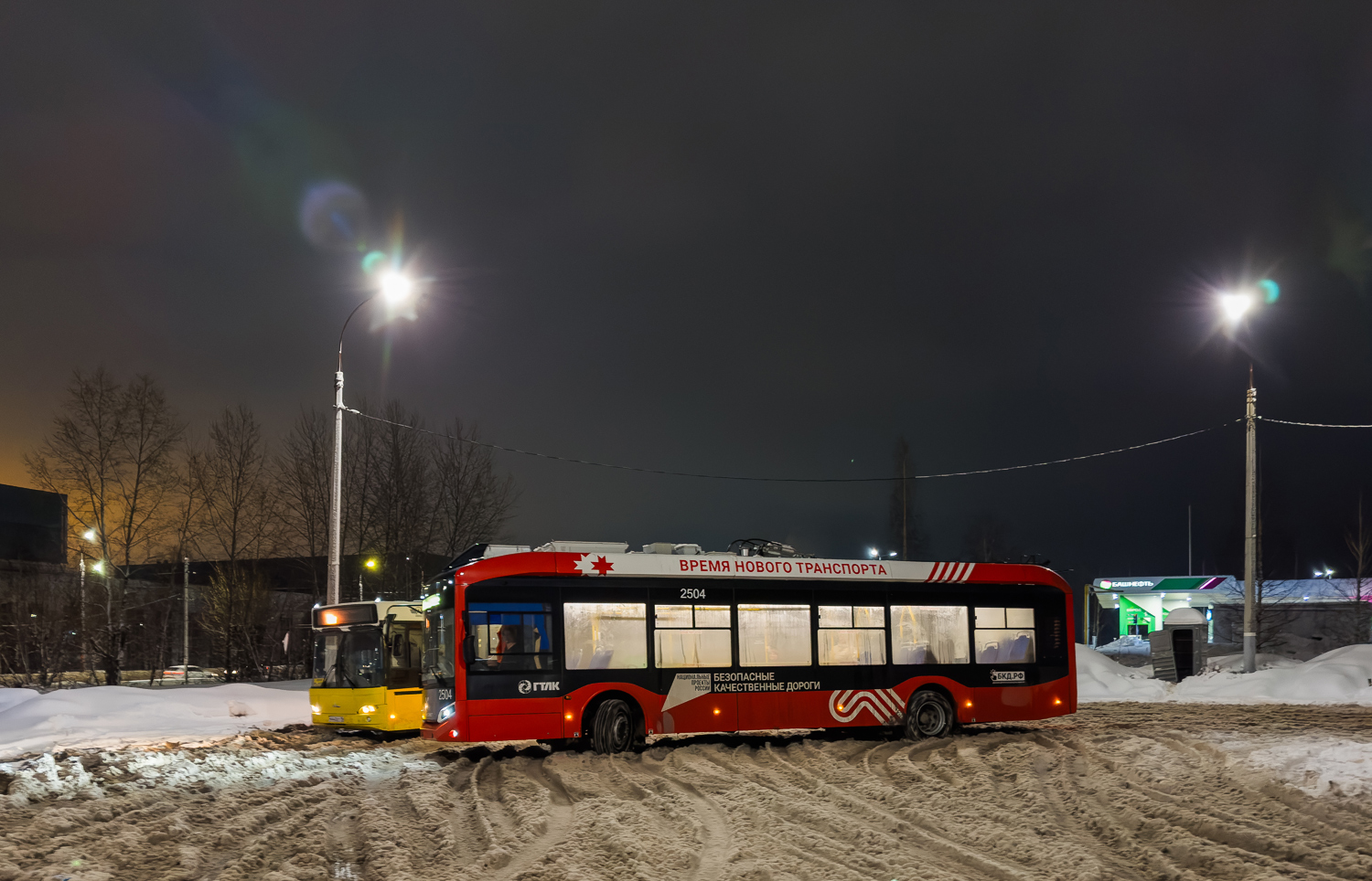 Ижевск, Volgabus-5270T «Пересвет» № 2504