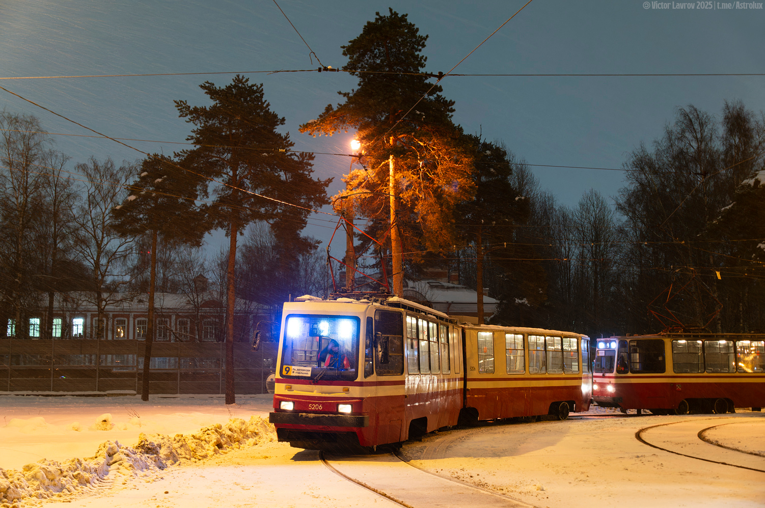 Санкт-Петербург, ЛВС-86К-М № 5206