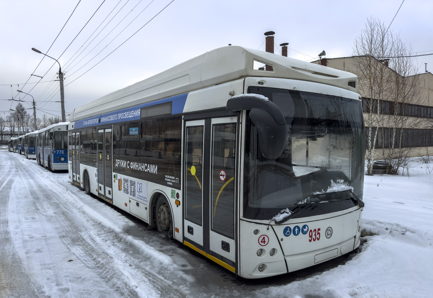 Новочебоксарск, УТТЗ-6241.01 «Горожанин» № 935