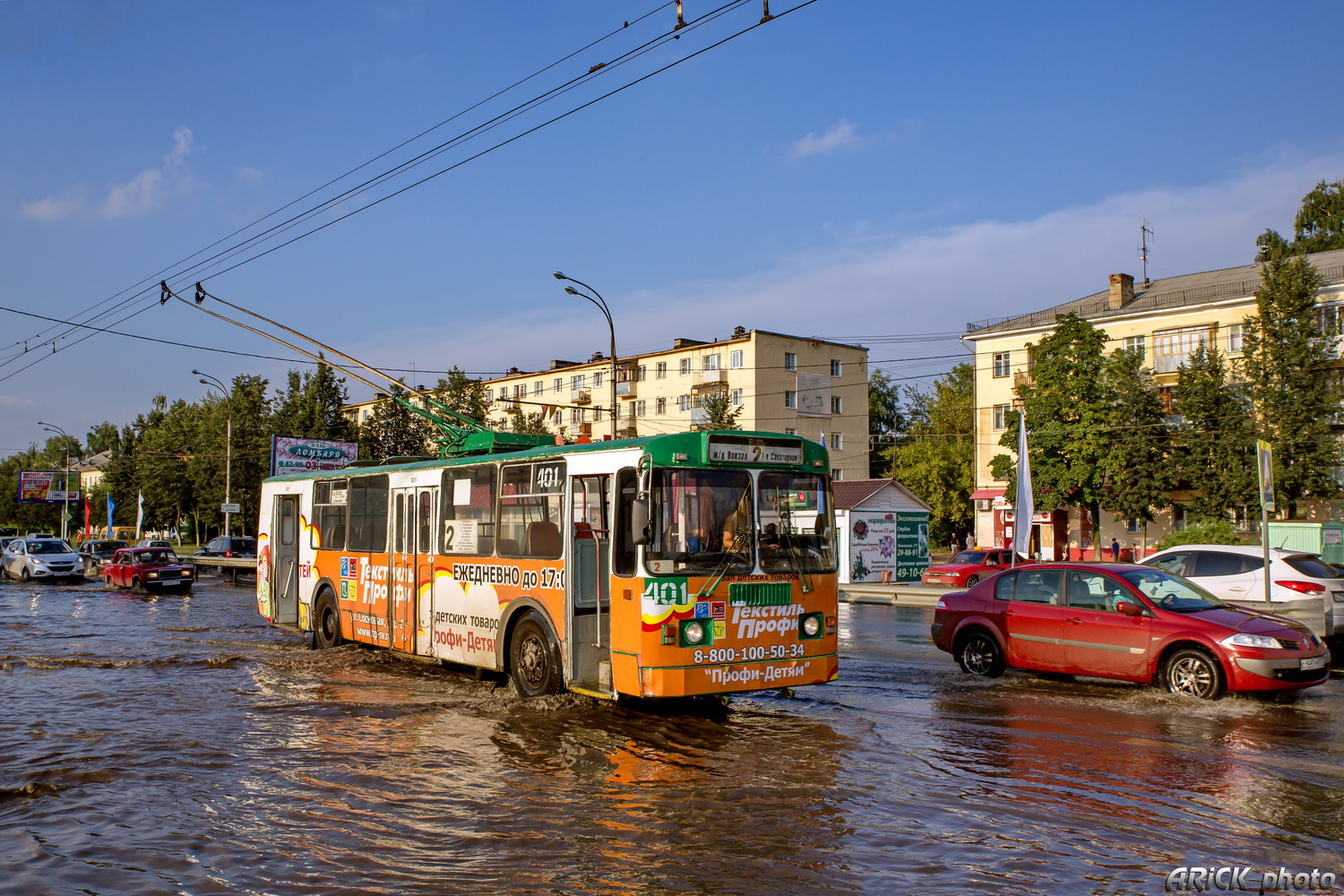 Иваново, ЗиУ-682Г-012 [Г0А] № 401