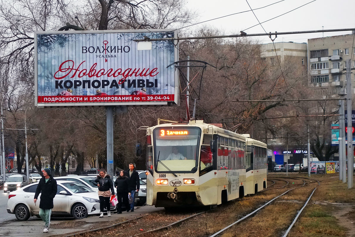 Саратов, 71-619КТ № 1009