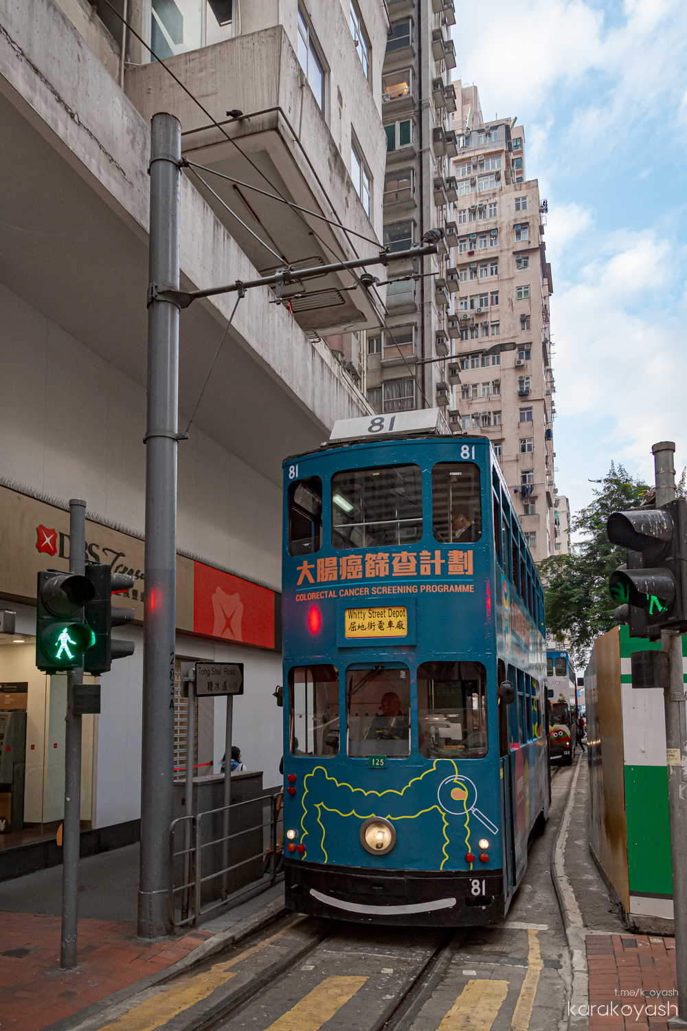 Гонконг, Hong Kong Tramways VI № 81