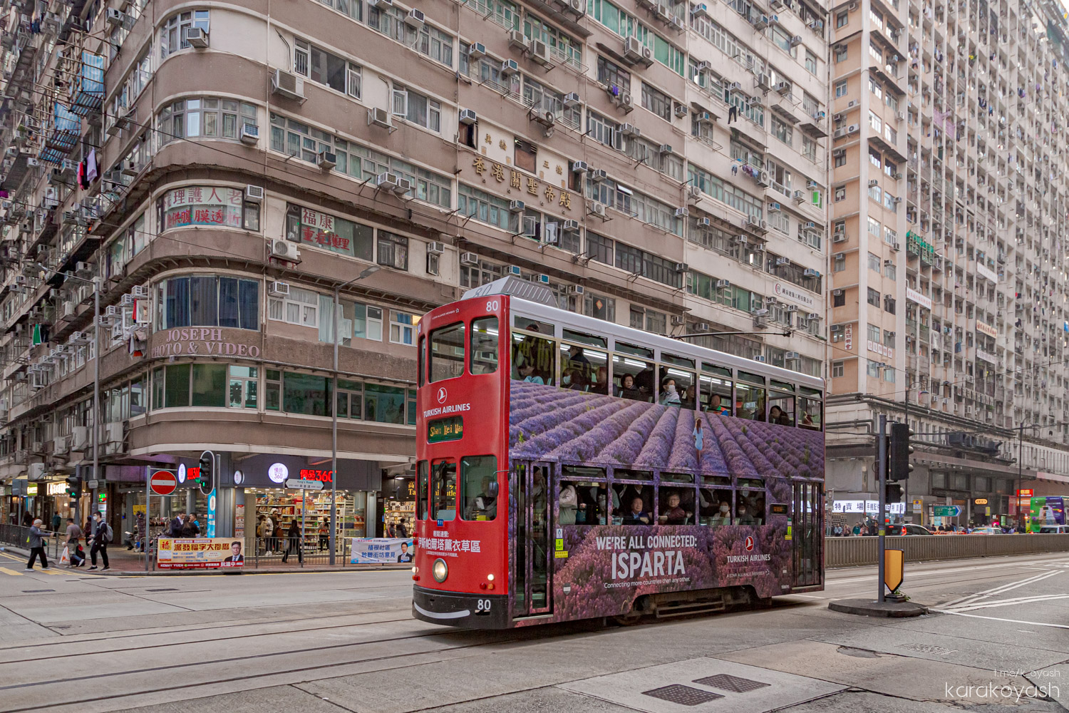 Гонконг, Hong Kong Tramways VII № 80