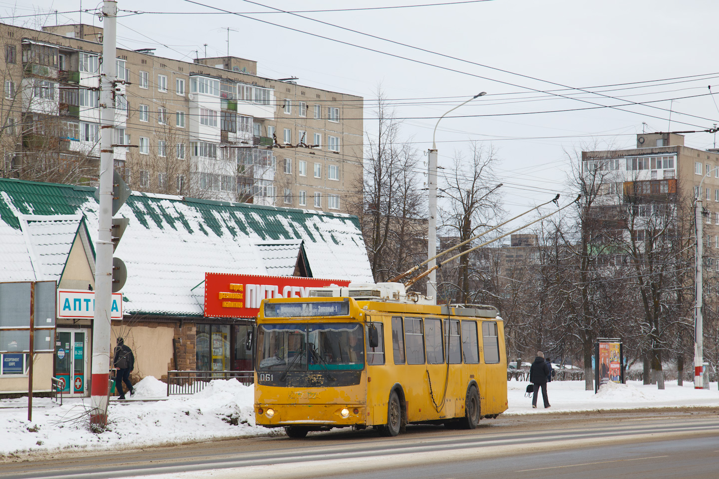 Dzerzhinsk, ZiU-682G-016.02 č. 061