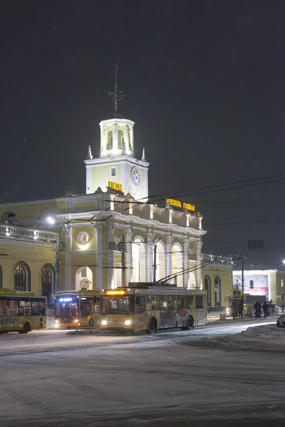 Ярославль, Тролза-5275.07 «Оптима» № 50