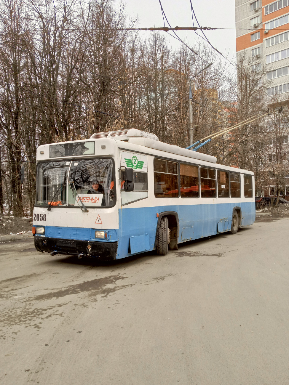 Брянск, БТЗ-52761Т № 2058