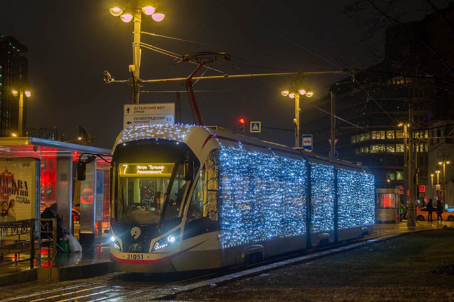 Москва, 71-931М «Витязь-М» № 31051