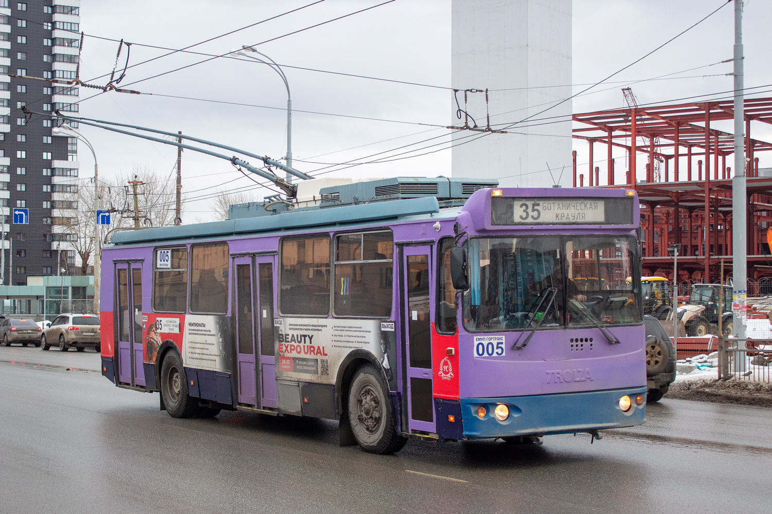 Yekaterinburg, ZiU-682G-016.02 № 005