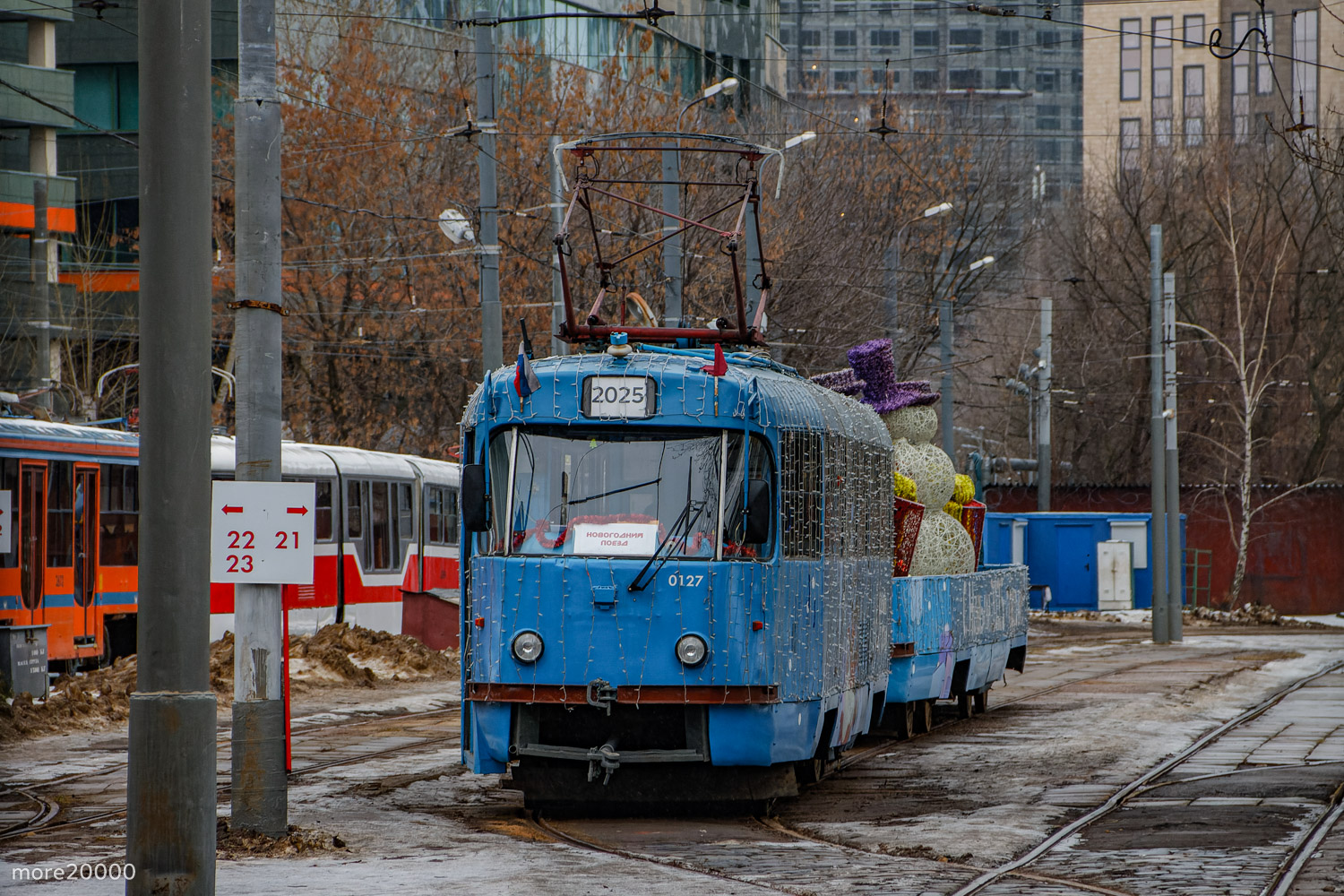 Москва, МТТЧ № 0127