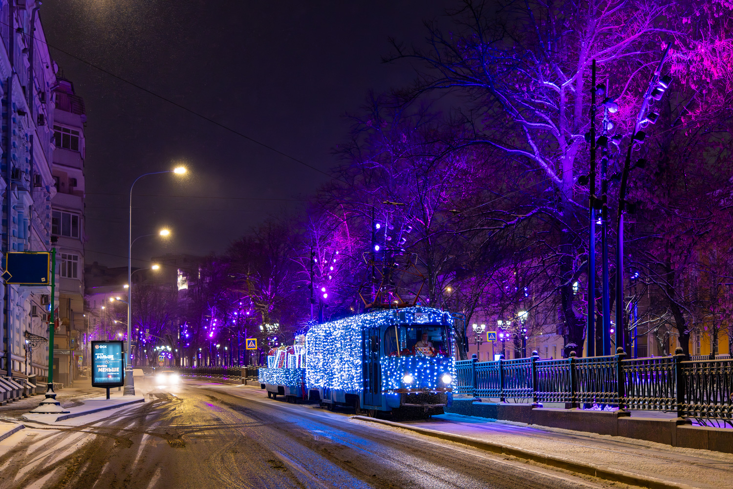 Москва, МТТЧ № 0127