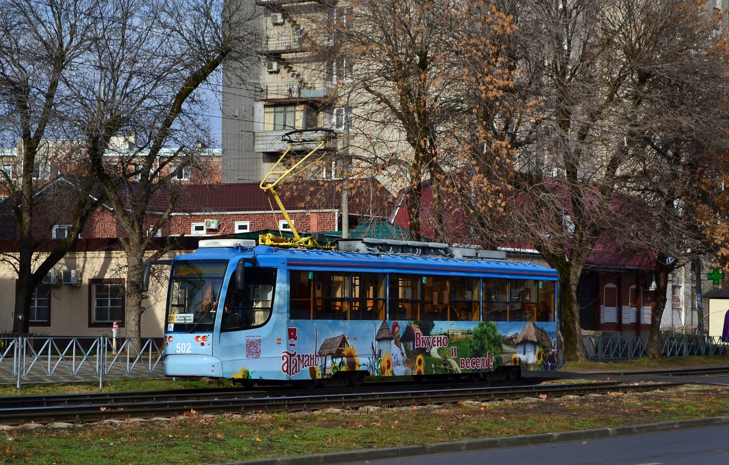 Краснодар, 71-623-02 № 502