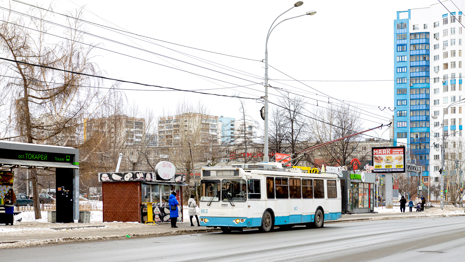 Yekaterinburg, ZiU-682G-016.02 Br. 463 Yekaterinburg, ZiU-682G-016.02 Br. 463
