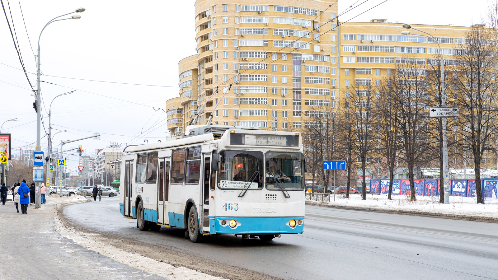 Екатеринбург, ЗиУ-682Г-016.02 № 463