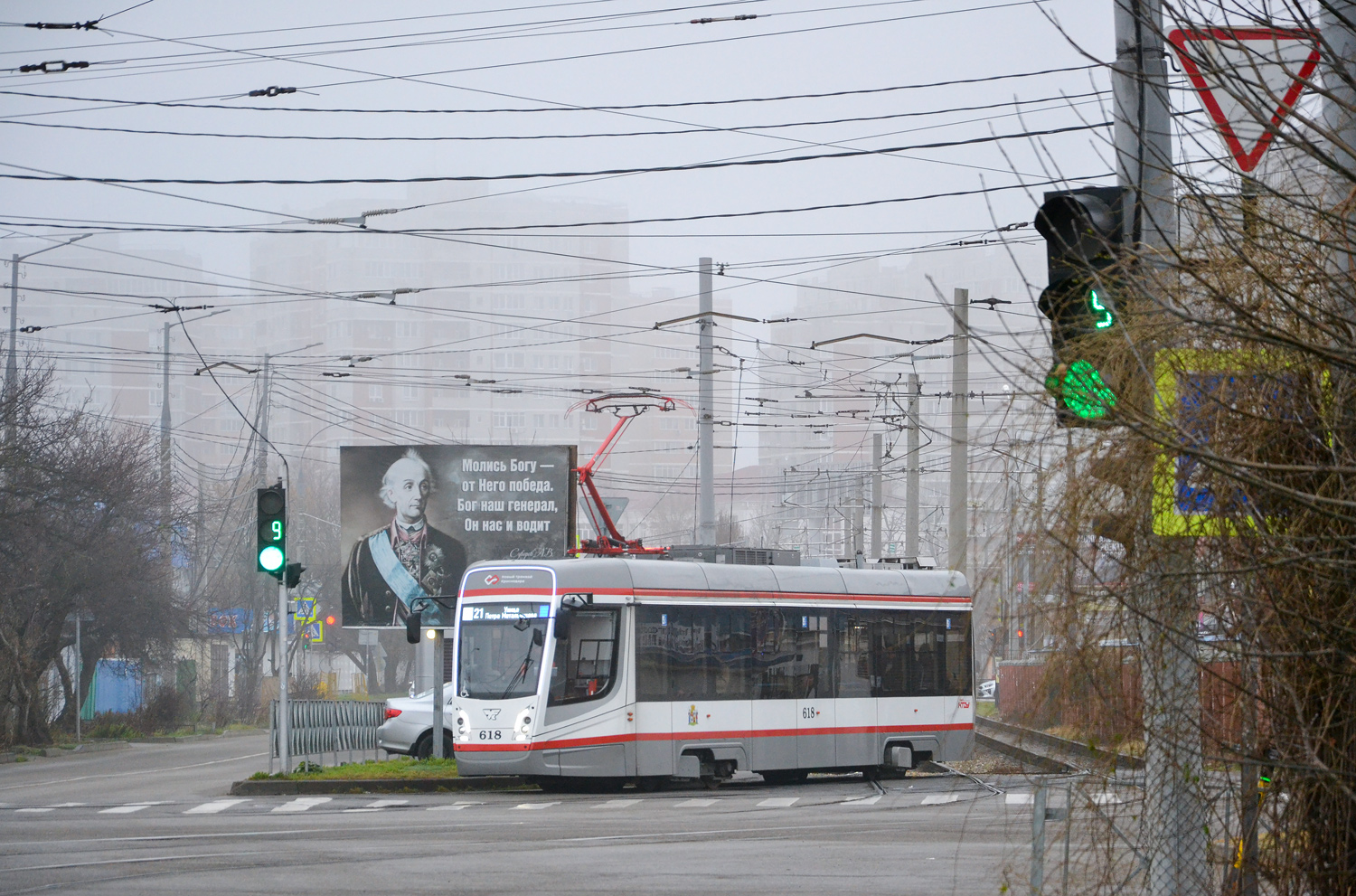 Краснодар, 71-628-01 № 618