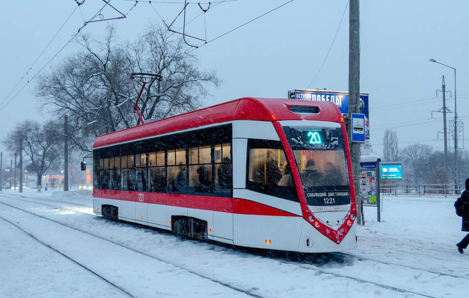 Samara, BKM T811 № 1221