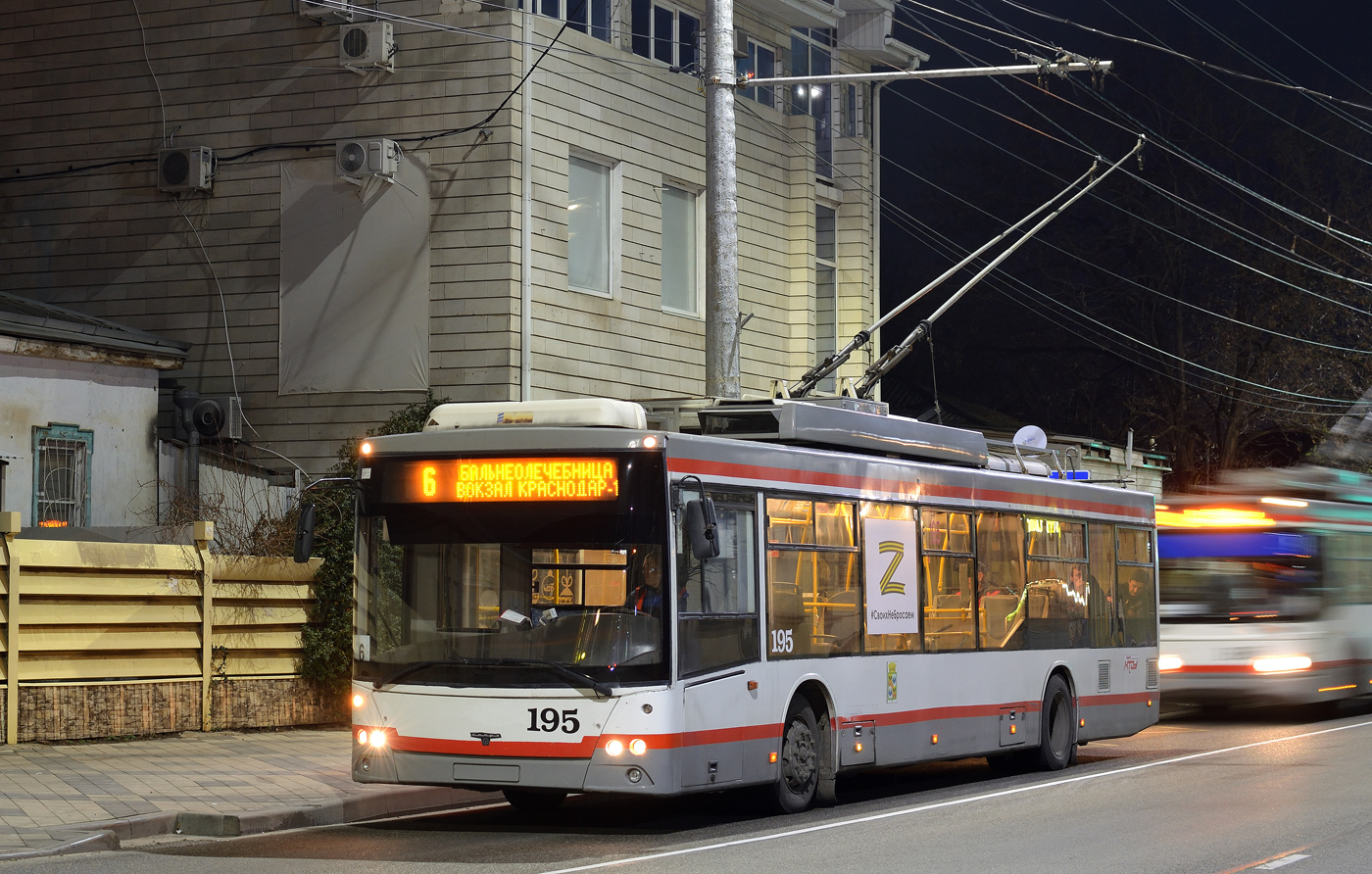 Краснодар, СВАРЗ-МАЗ-6275 № 195