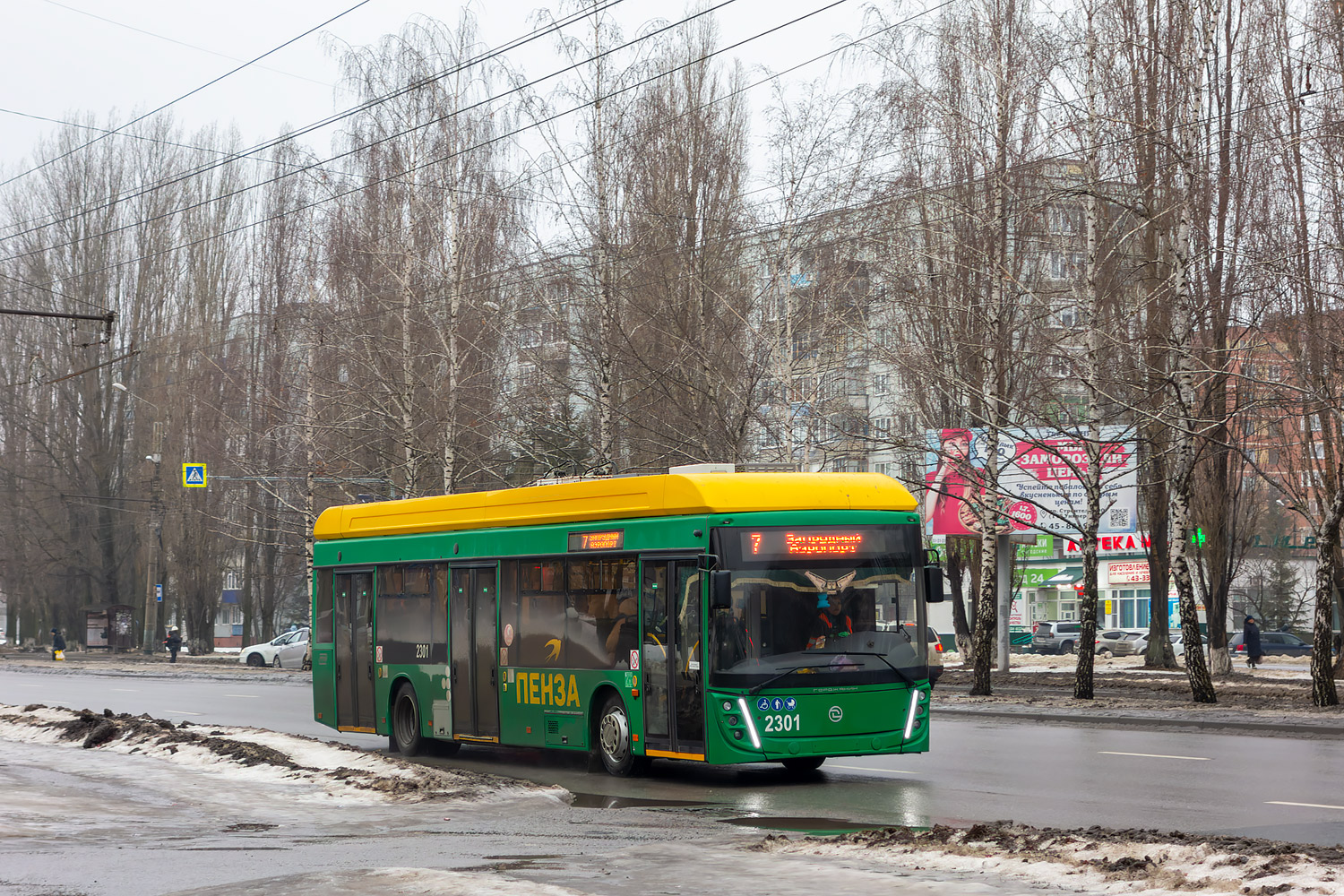 Пенза, УТТЗ-6241.01 «Горожанин» № 2301