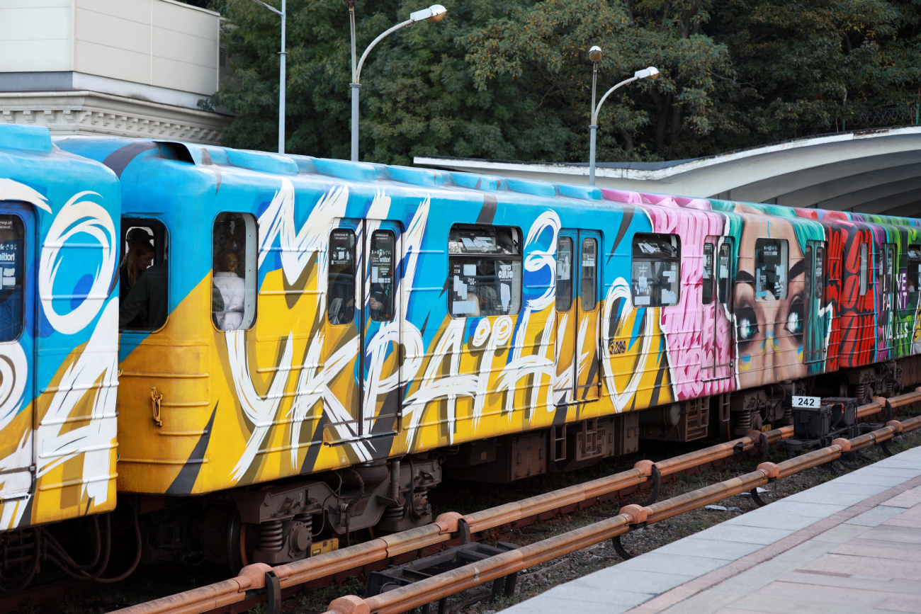 Kiev, E-KM-Pm (81-7081) Nr. 3289