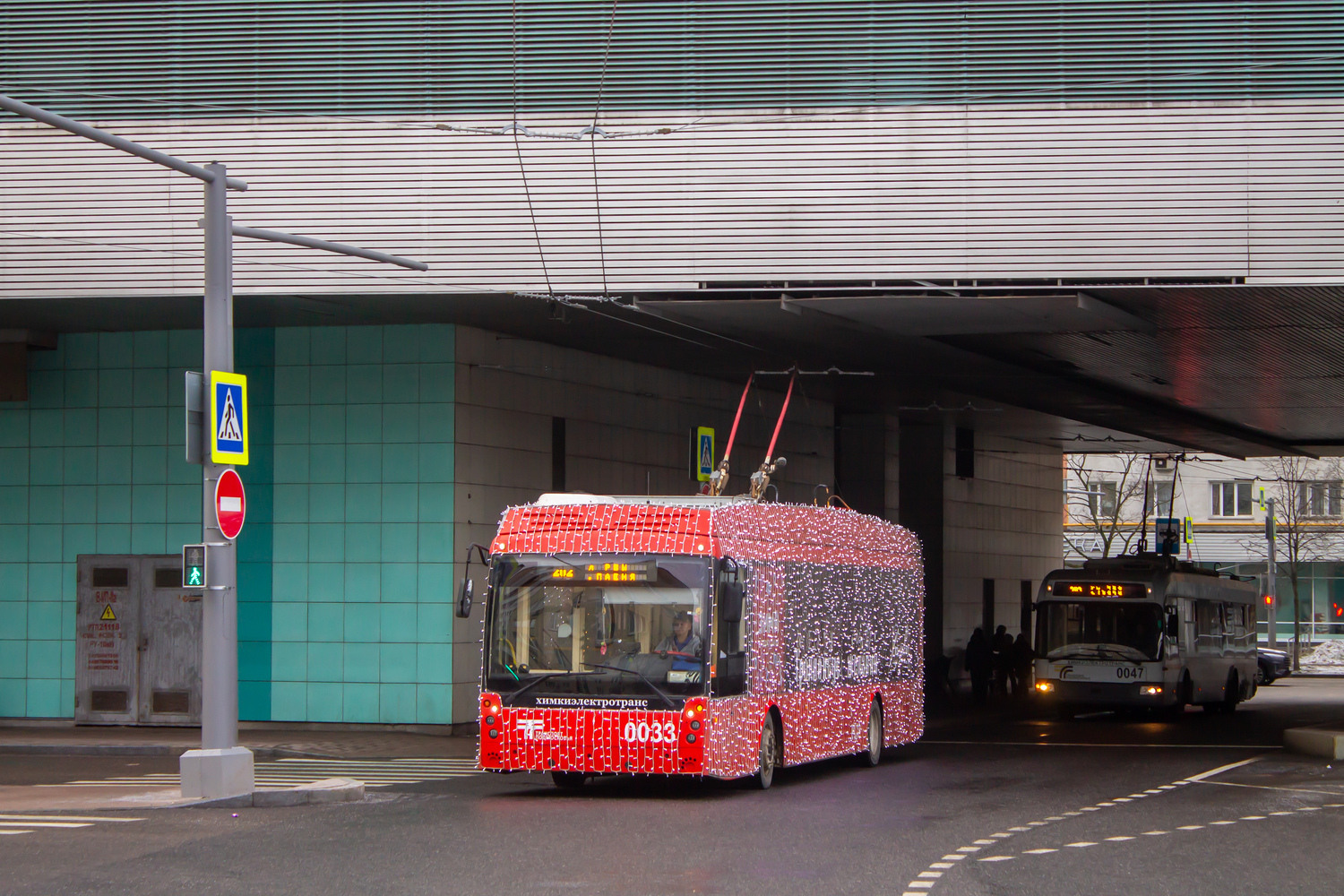 Chimki, Trolza-5265.08 “Megapolis” Nr 0033