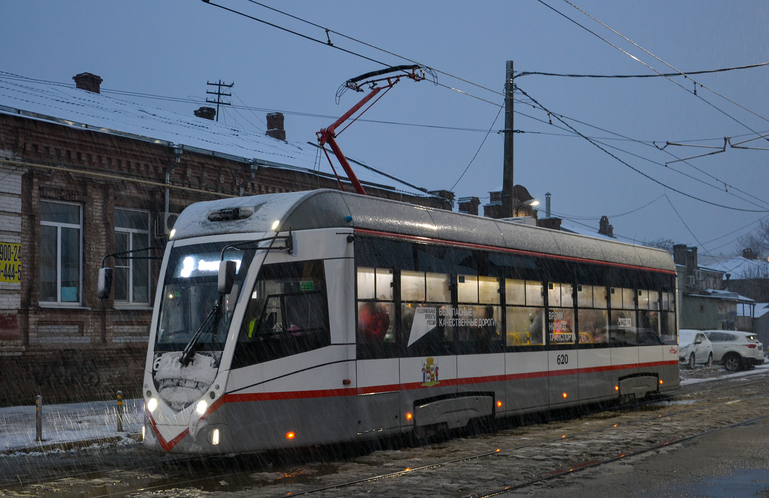 Краснодар, Т811-Синара № 620