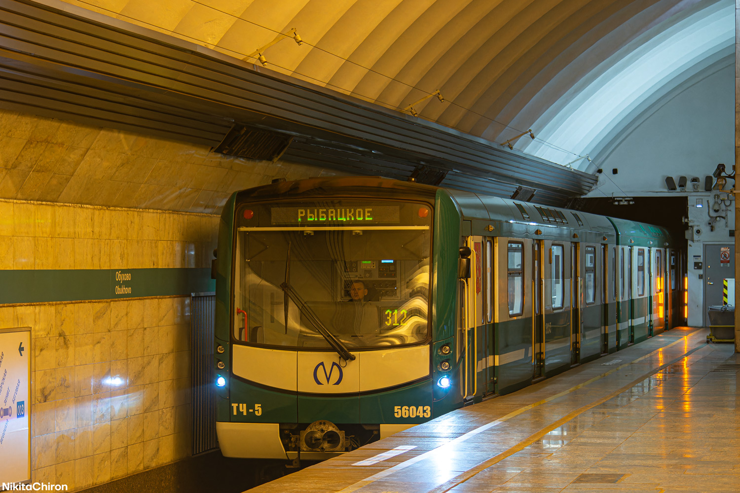 Saint-Petersburg, 81-556.2 “NeVa” № 56043