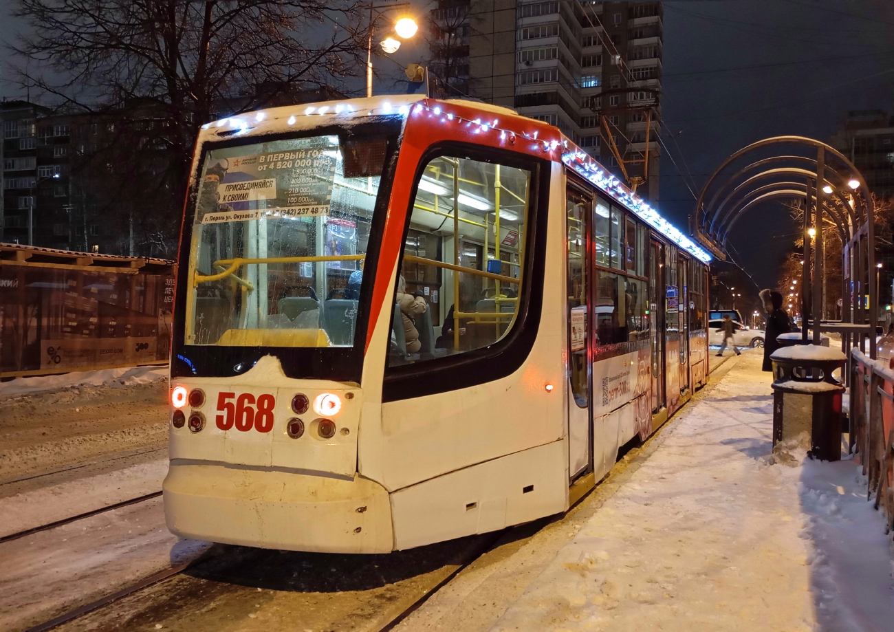 Пермь, 71-623-00 № 568
