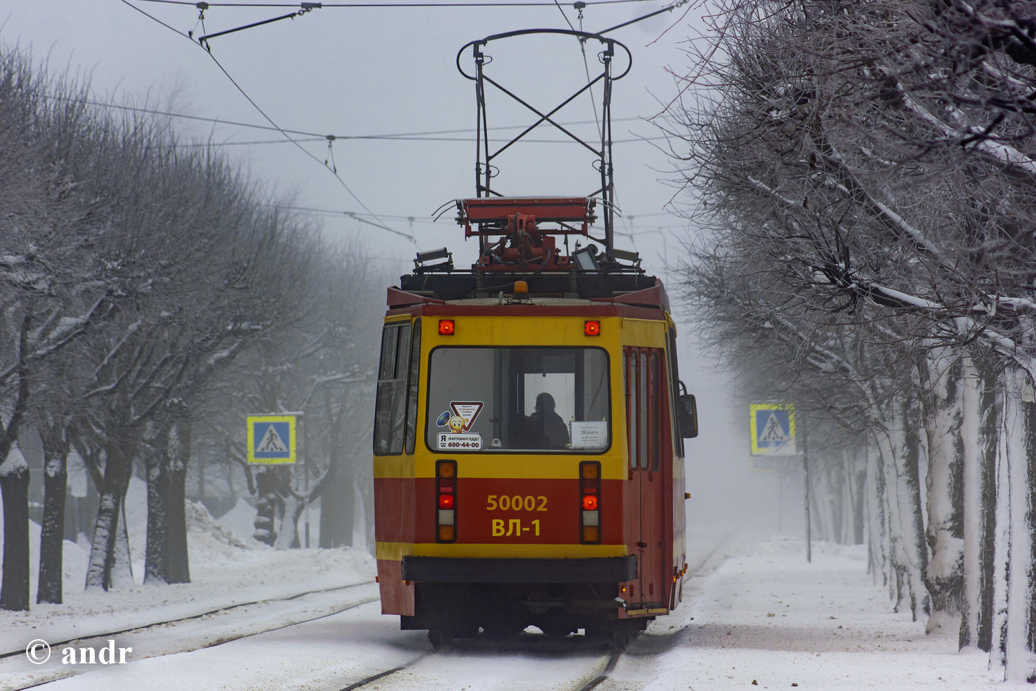Sankt Petersburg, LM-68M Nr ВЛ-1 (50002)