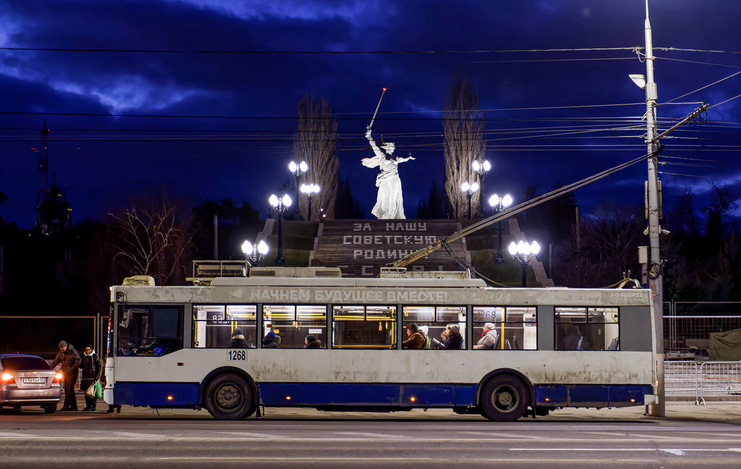 Волгоград, Тролза-5275.03 «Оптима» № 1268