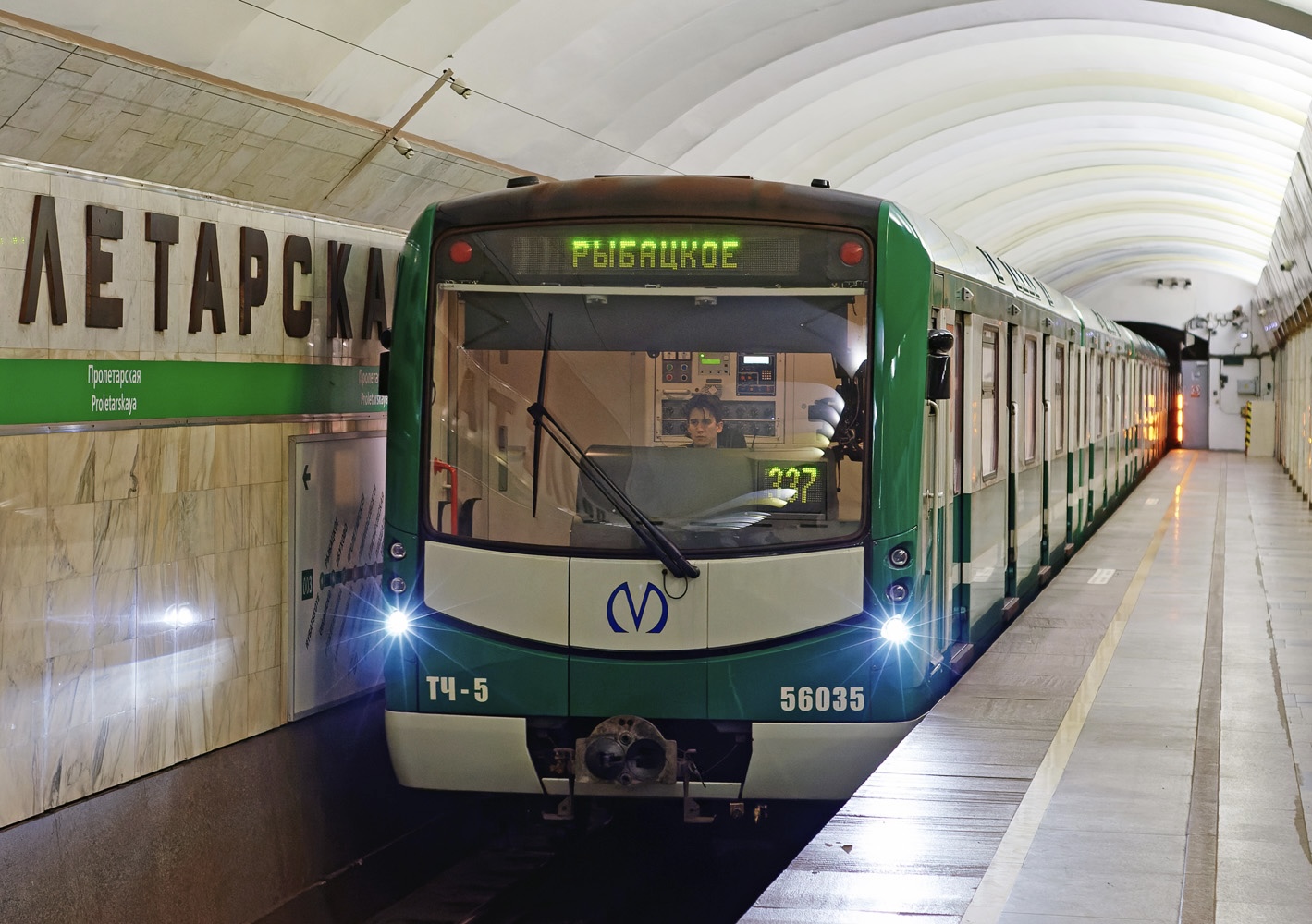 Sankt Petersburg, 81-556.2 “NeVa” Nr. 56035