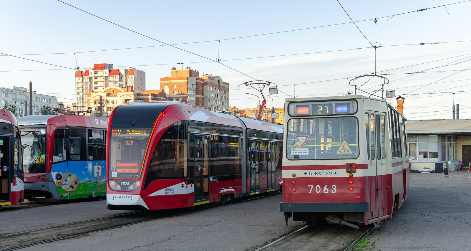 Szentpétervár, LVS-86K — 7063
