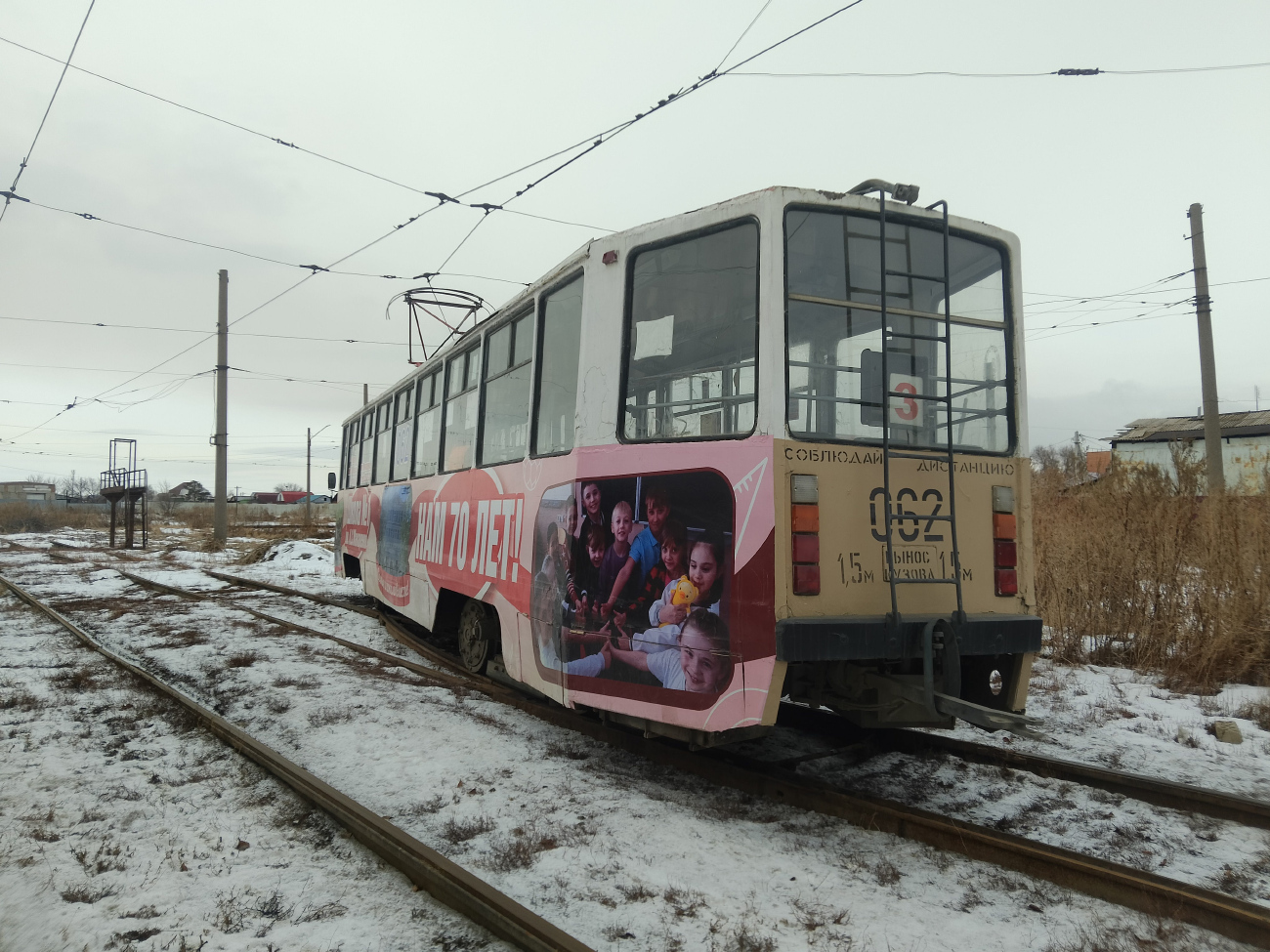 Орск, 71-608КМ № 062