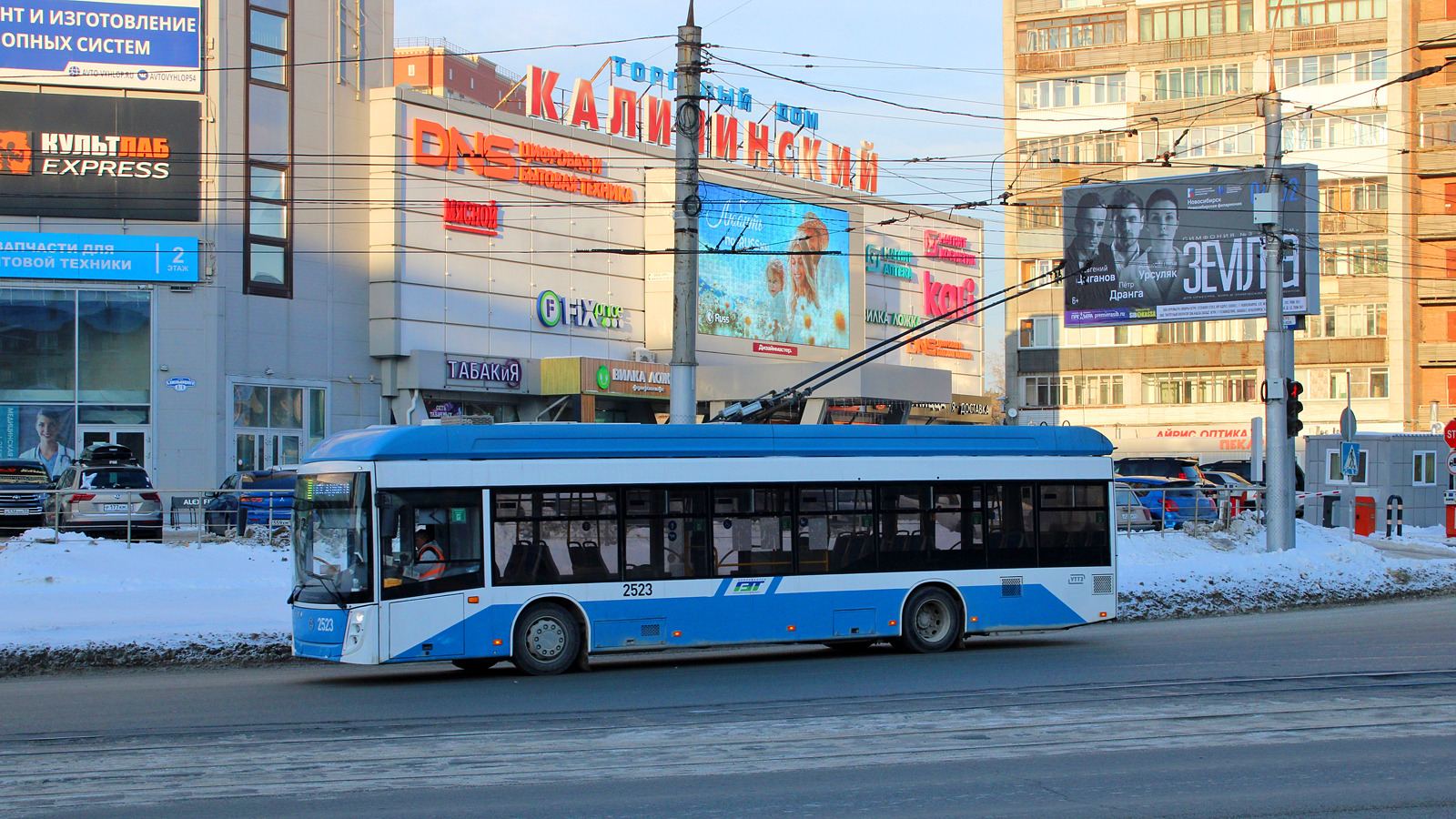 Новосибирск, УТТЗ-6241.01 «Горожанин» № 2523