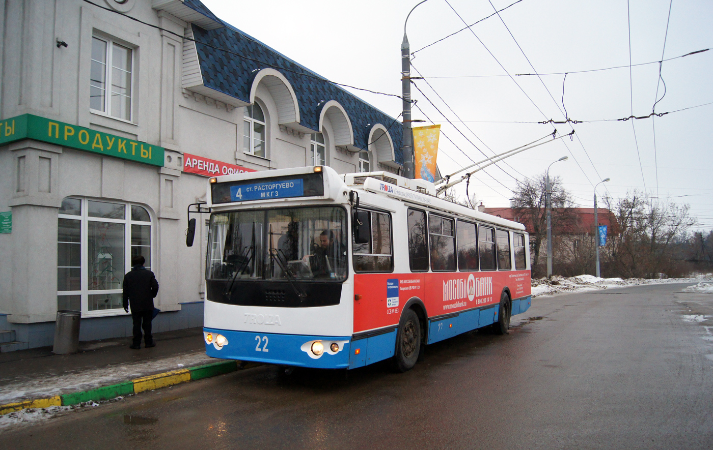 Vidnoye, ZiU-682G-016.04 № 22