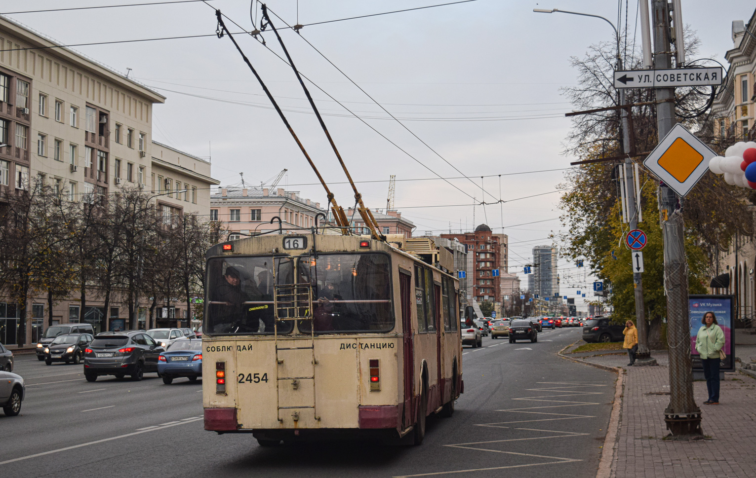 Chelyabinsk, ZiU-682G [G00] № 2454