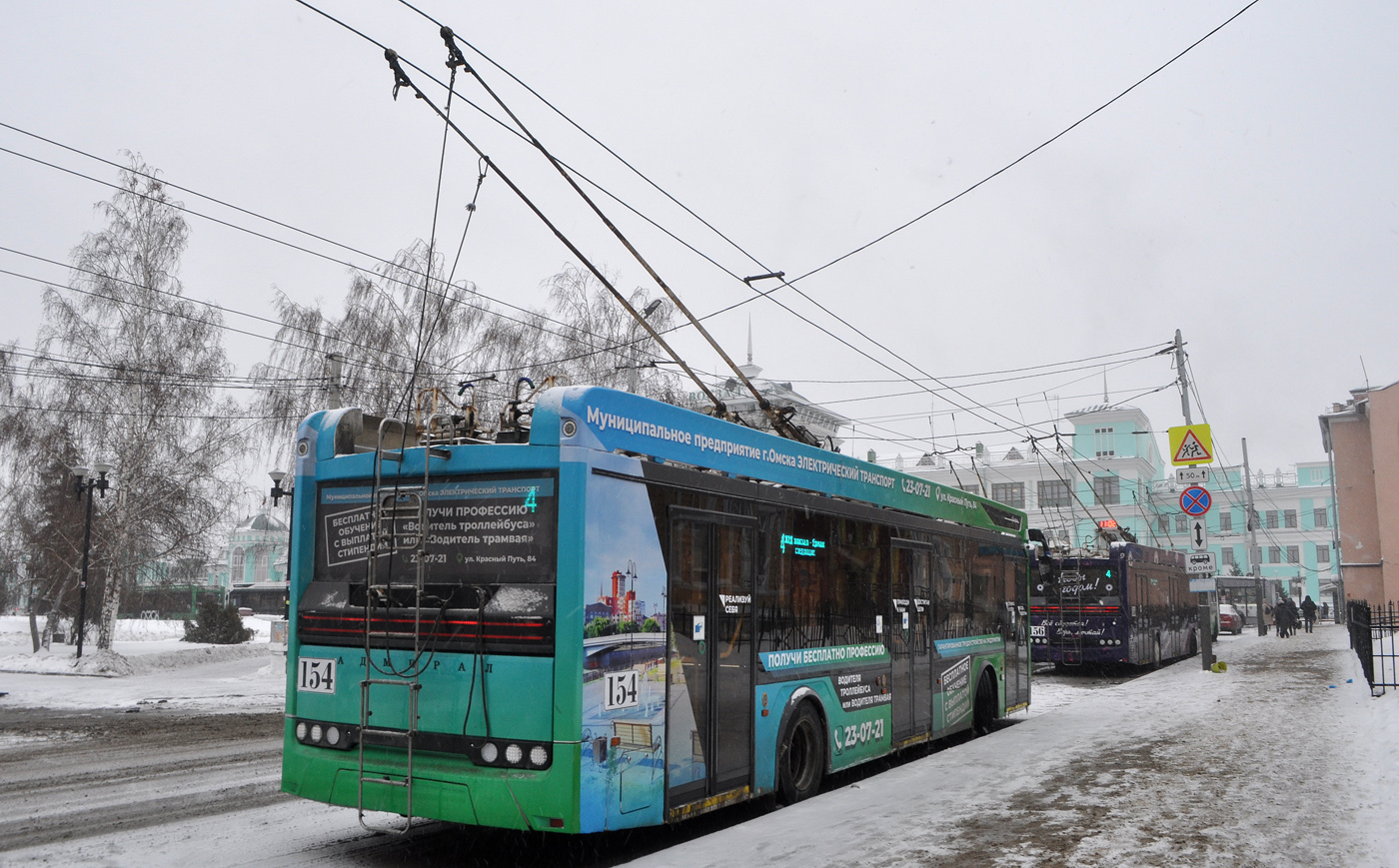 Омск, ПКТС-6281.00 «Адмирал» № 154