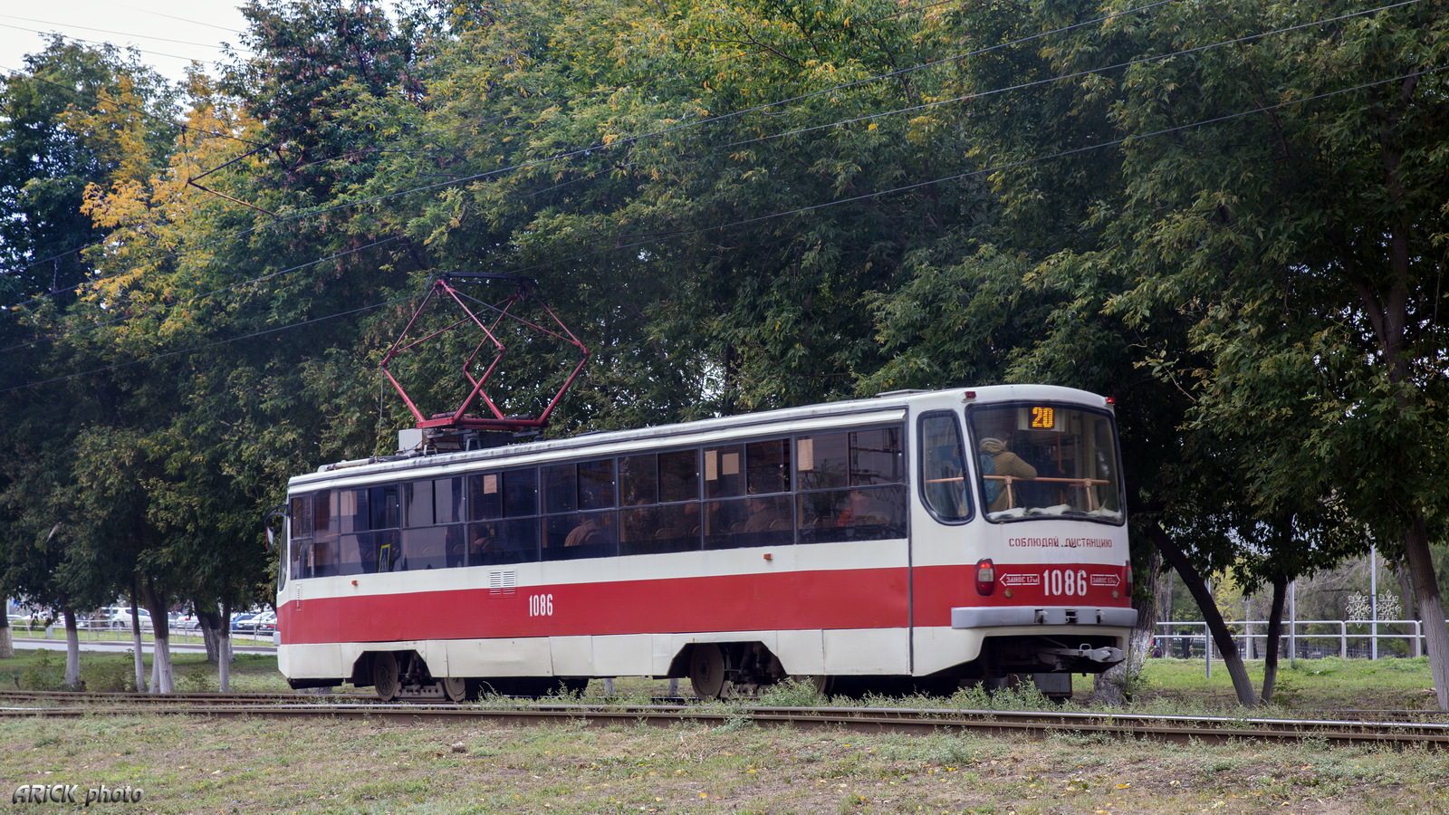 Самара, 71-405 № 1086