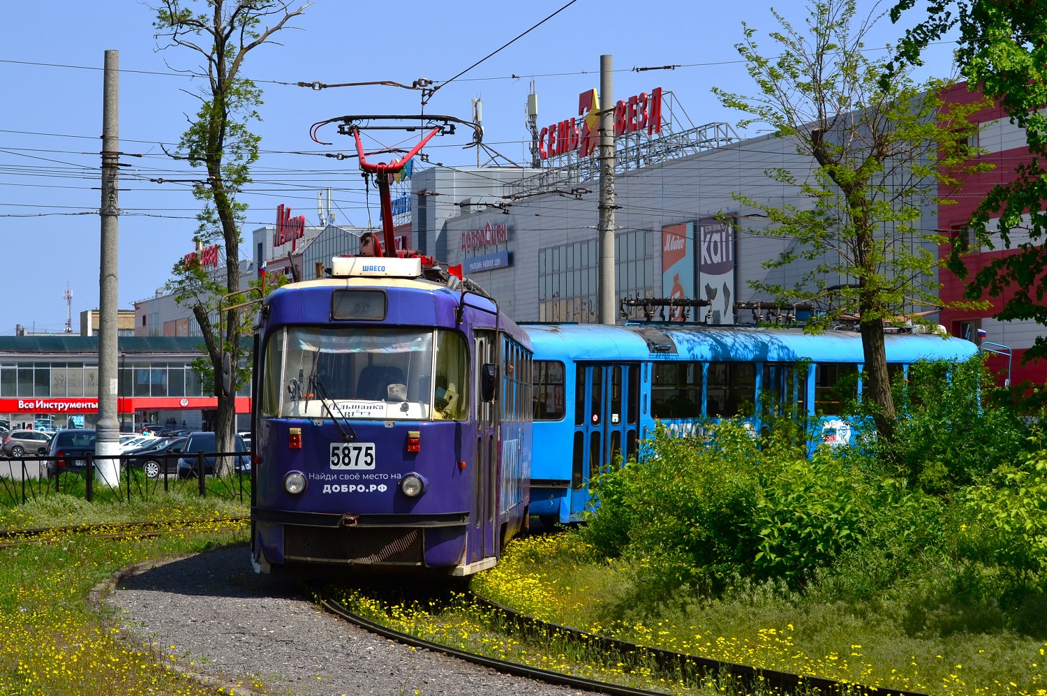 Волгоград, МТТА-2 № 5875