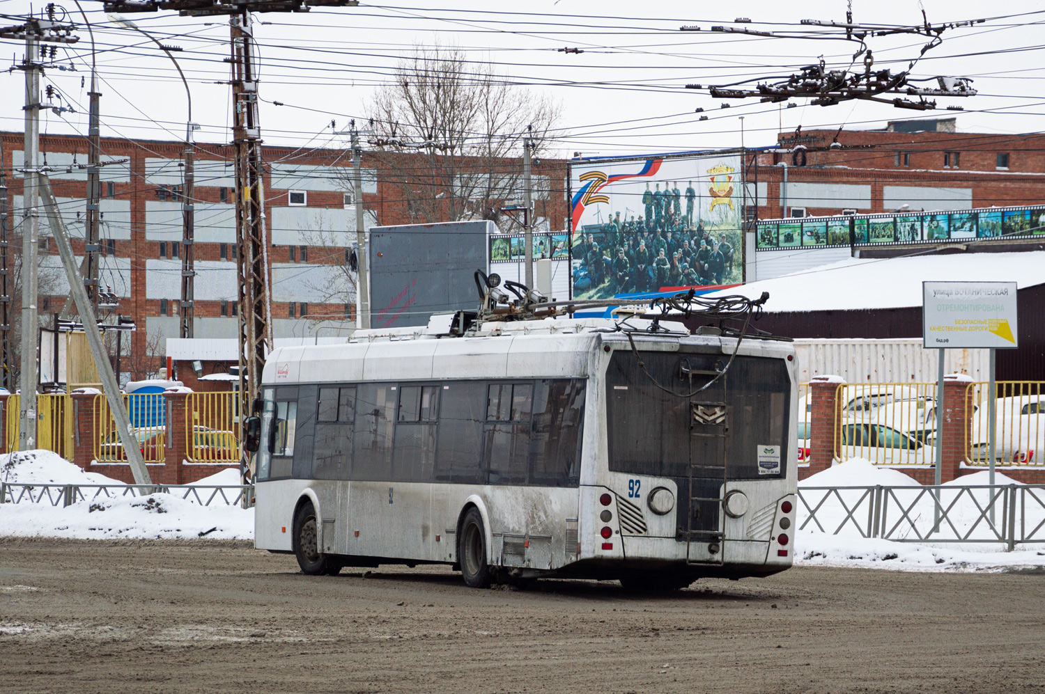 Тольятти, БКМ 321 № 92