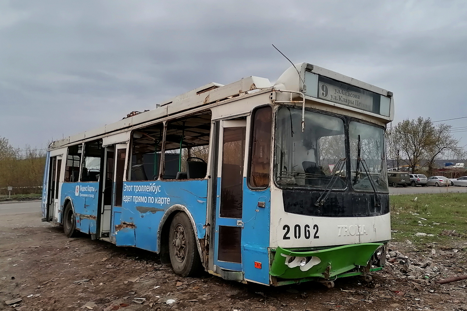 Пенза, ЗиУ-682Г-016.02 № 2062