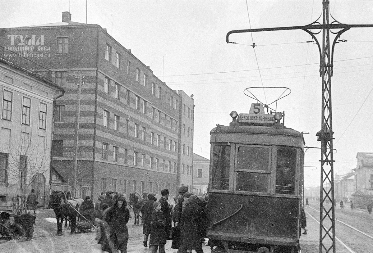 Тула, Х № 10; Тула — Старые фотографии