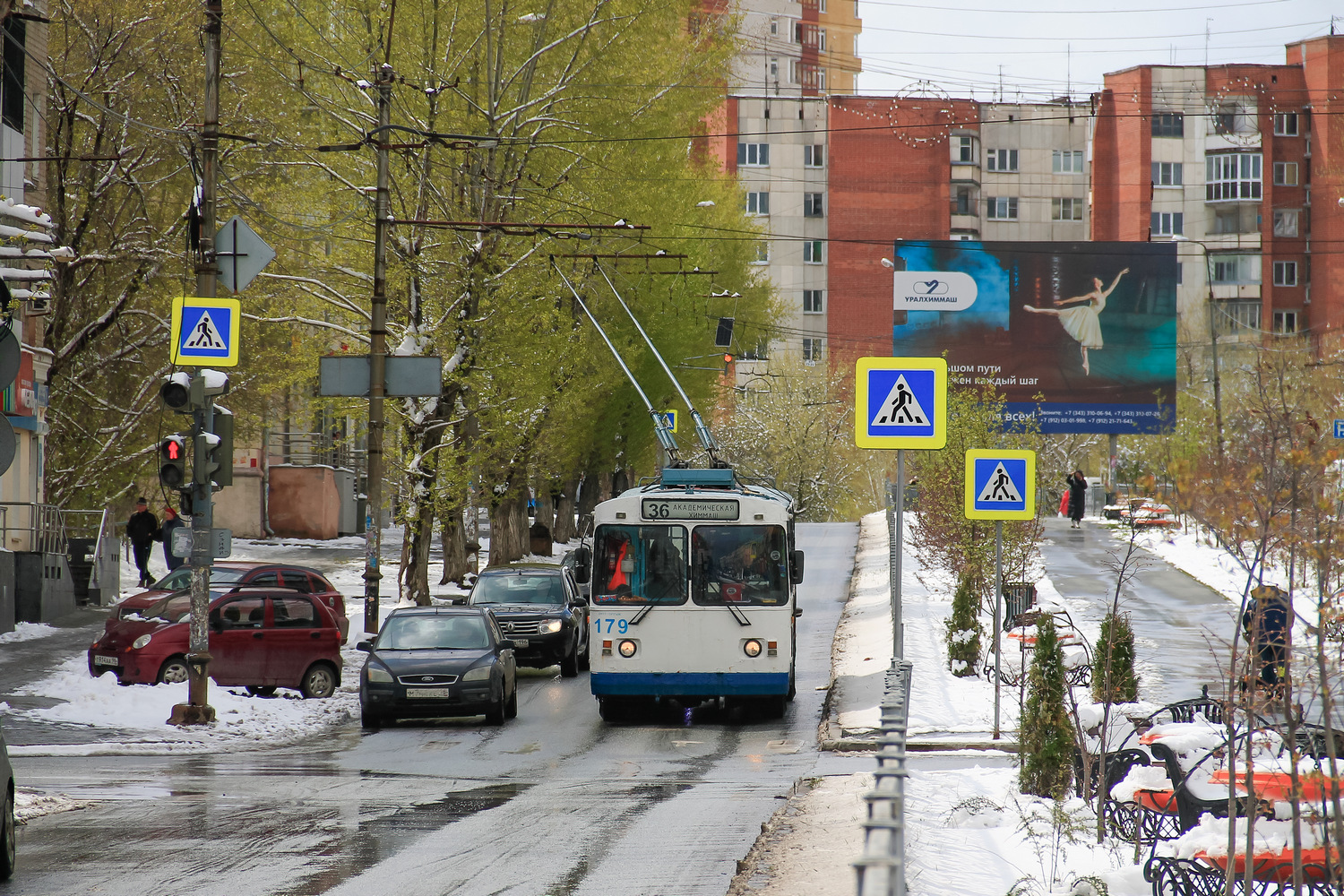 Екатеринбург — Разные фотографии