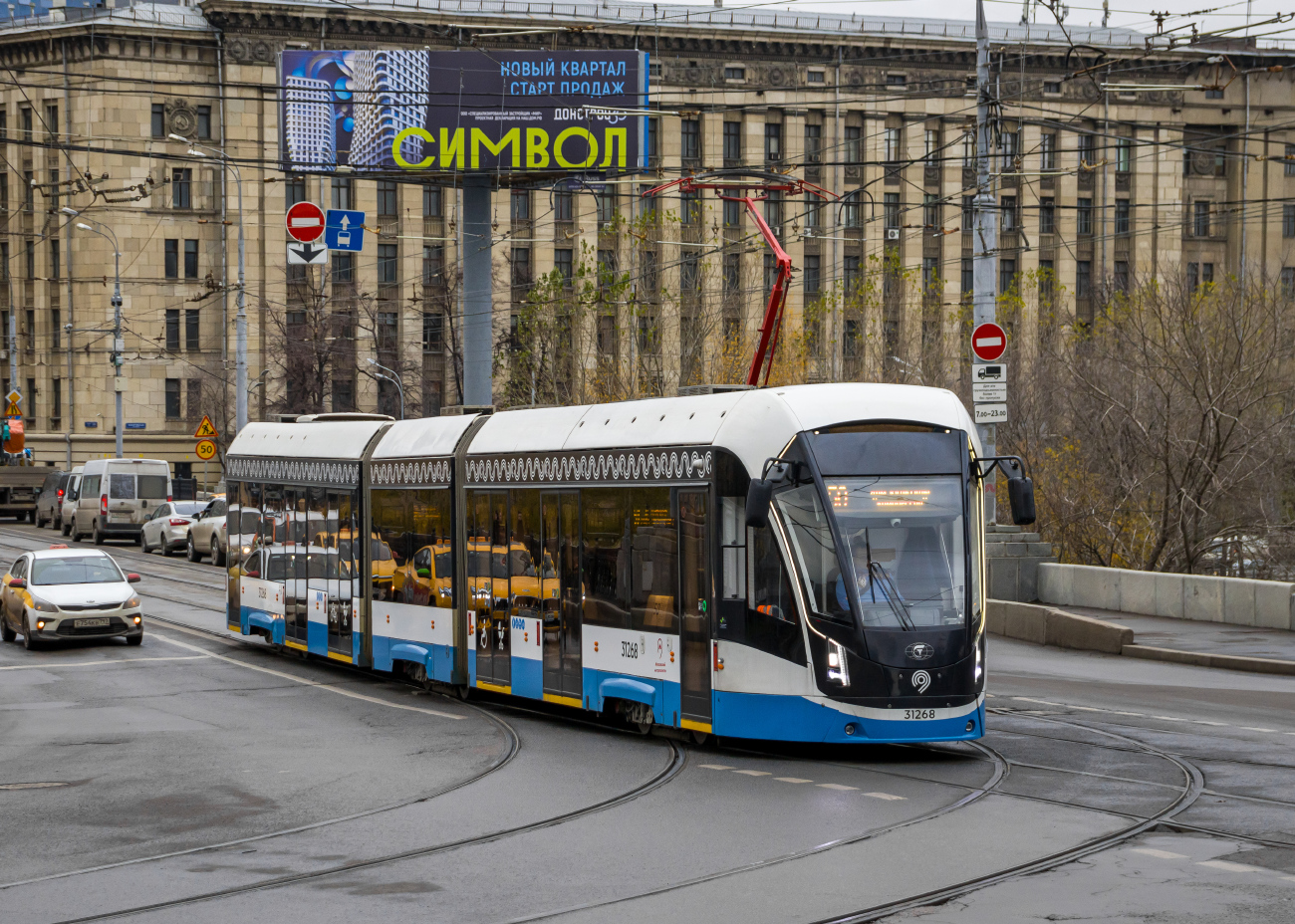 Москва, 71-931М «Витязь-М» № 31268