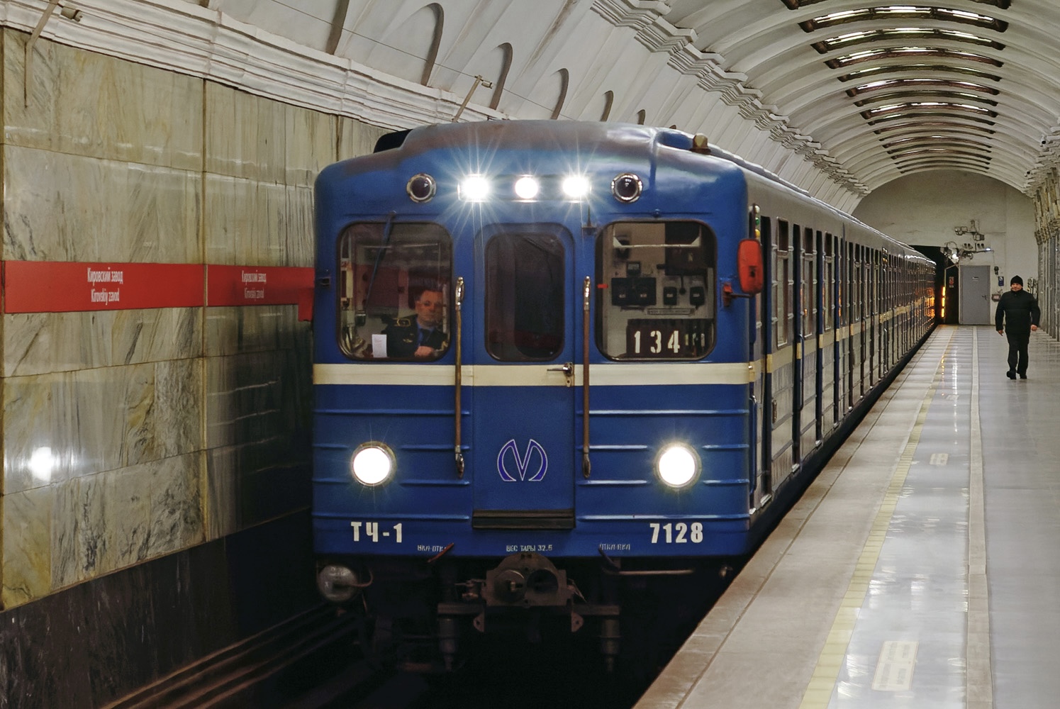 Saint-Pétersbourg, Ema-502 N°. 7128