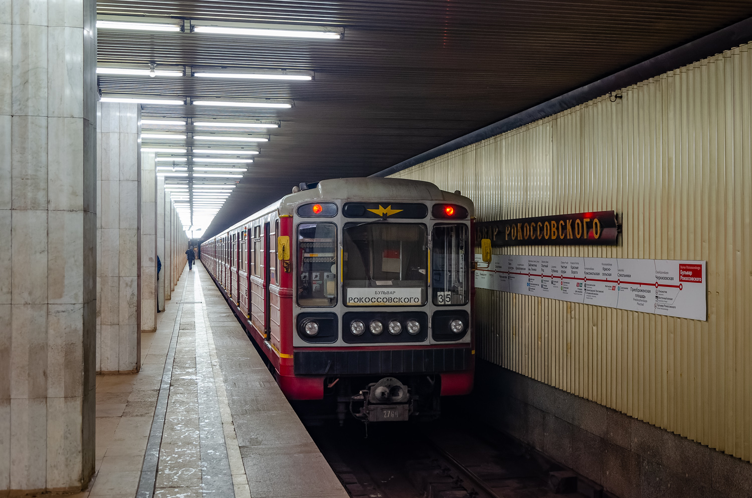 Moscow, 81-717.5М (MVM) # 2764