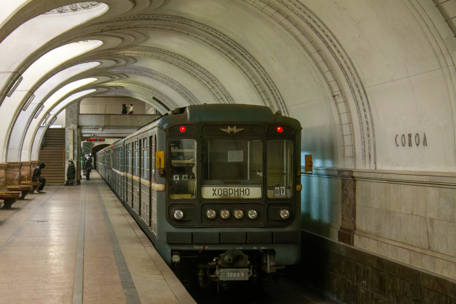 Москва, 81-717.5 (ЛВЗ/ВМ) № 10099