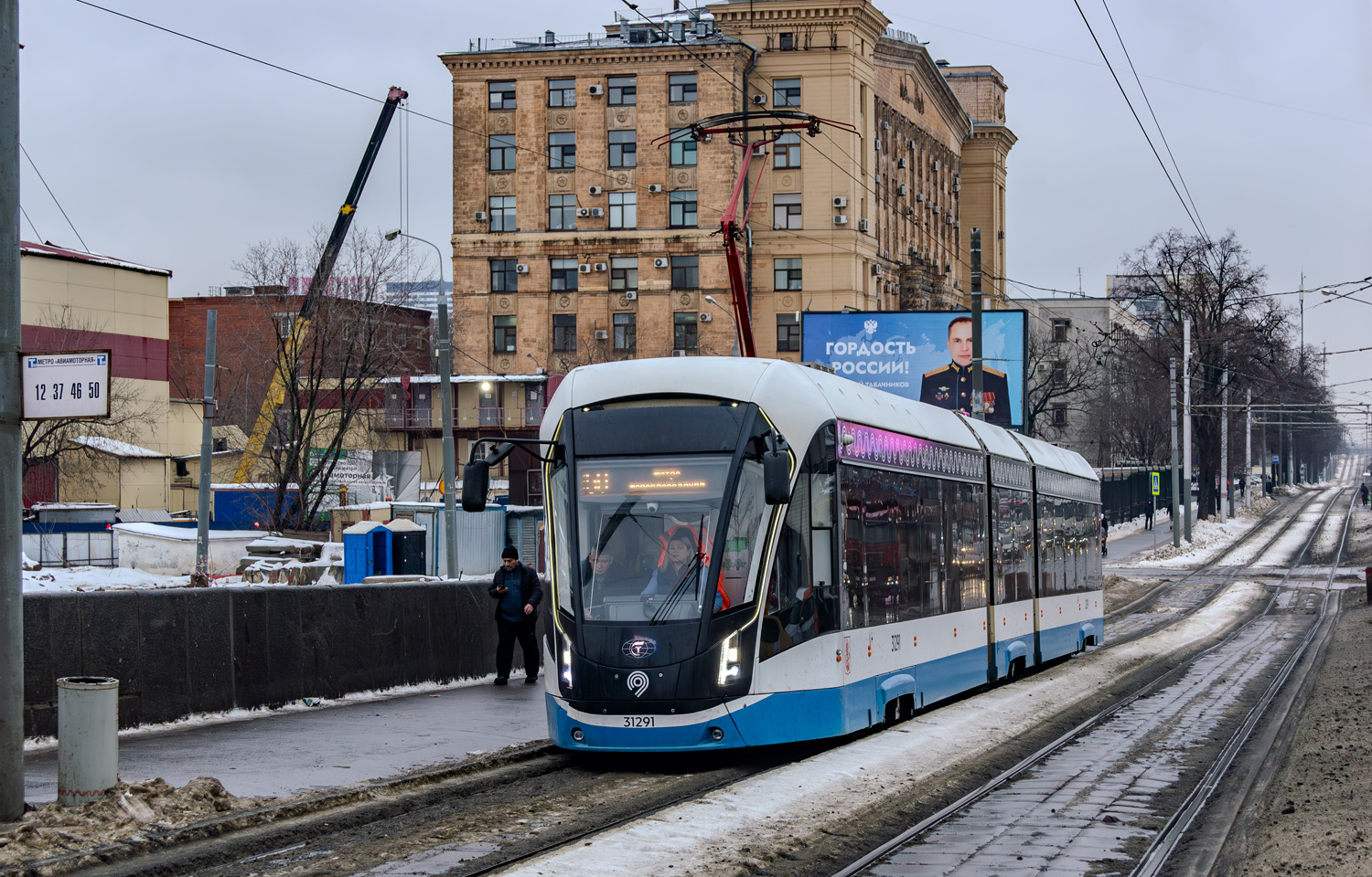Москва, 71-931М «Витязь-М» № 31291
