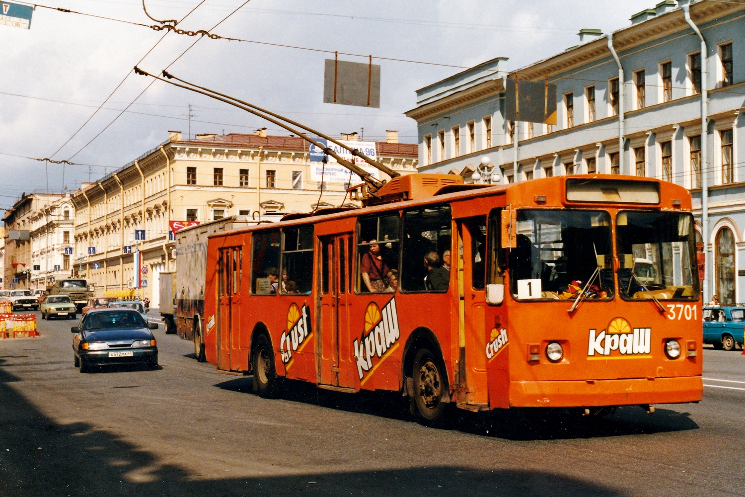 Szentpétervár, ZiU-682V [V00] — 3701