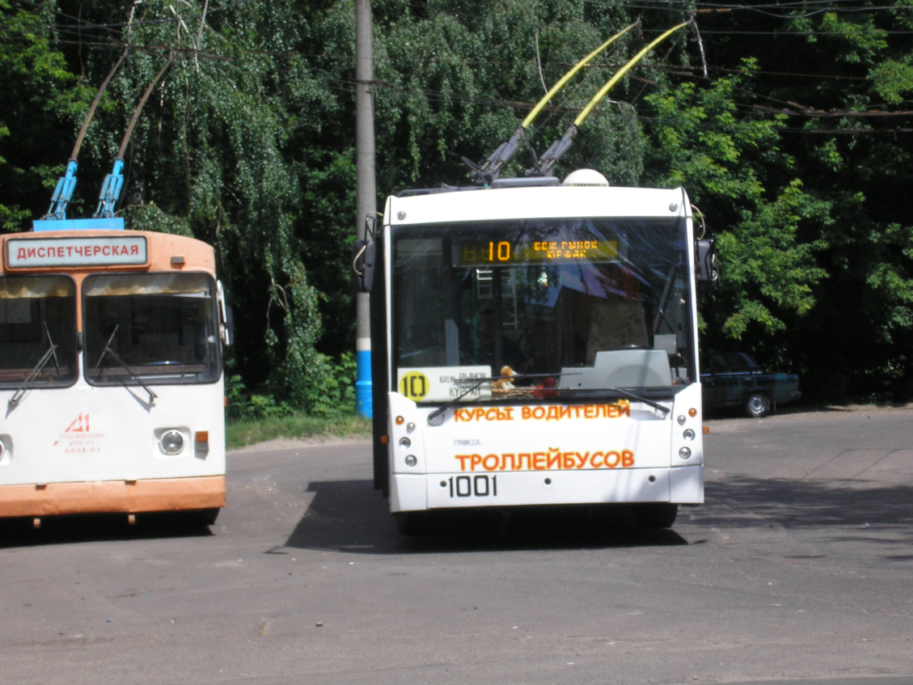 Brianskas, Trolza-5265.00 “Megapolis” nr. 1001