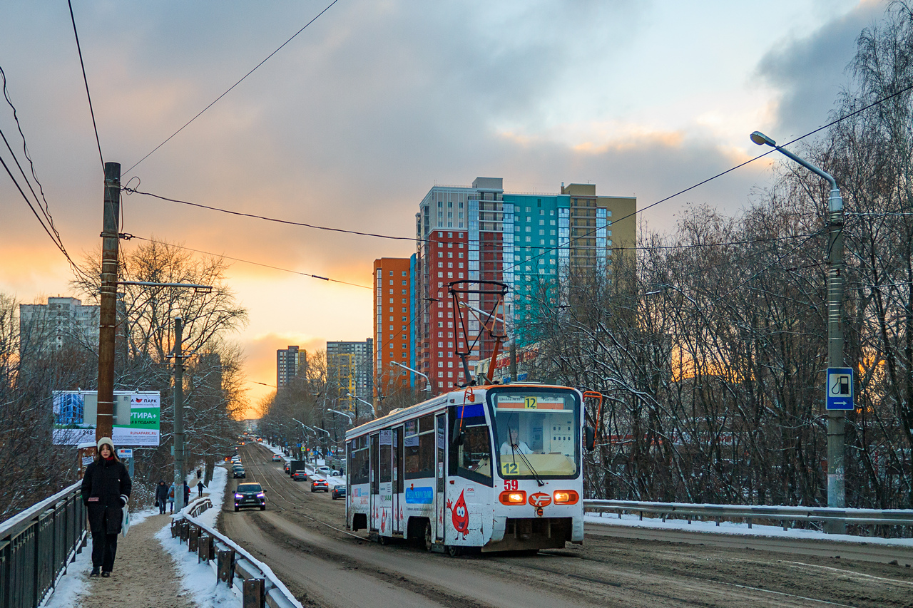 Perm, 71-619KT № 059