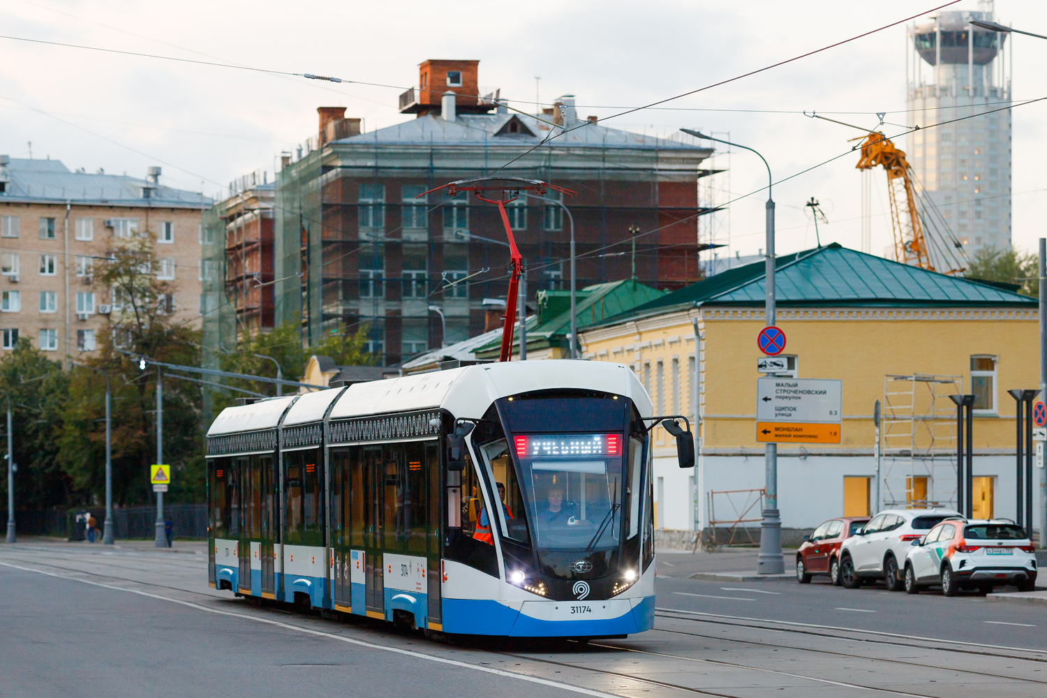 Москва, 71-931М «Витязь-М» № 31174